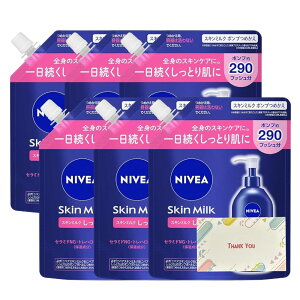 ԉ jxA XL~N Ƃ |v߂p 290g 6Zbg {fB~N +KunutonnIWiSe܂t