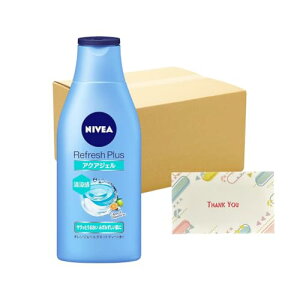 �ԉ� �j�x�A ���t���b�V���v���X �A�N�A���C�X�`���[�{�f�B�W�F�� 200ml �W�F�� +Kunutonn�I���W�i�����S����e���܂��t