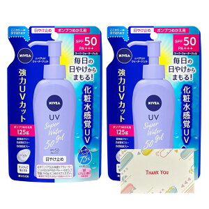 ԉ jxAUV EH[^[WF SPF50 |v߂p 125g Ă~ +KunutonnIWiSe܂t