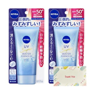 花王 ニベアUV ウォーターエッセンスEX 80g 日焼け止め +Kunutonnオリジナルロゴ入りeおまけ付
