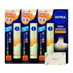 ԉ jxA fB[vCX`[bv eB^Cv I[u&̍ 2.2g 3Zbg bvN[ +KunutonnIWiSe܂t