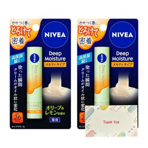 ԉ jxA fB[vCX`[bv eB^Cv I[u&̍ 2.2g 2Zbg bvN[ +KunutonnIWiSe܂t