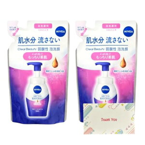 ԉ jxA NAr[eB[ _A  lւp 130ml  +KunutonnIWiSe܂t