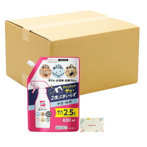 NCbN z[Zbg AN[i[ ߂p 630ml + KunutonnIWiSe ܂t