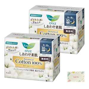 G 킹f Botanical Cotton100 p30cm H 9 + KunutonnIWiSe ܂t