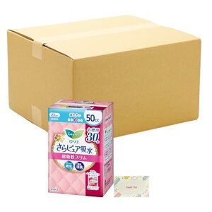 G sAz zX 50cc X[p[W{30 + KunutonnIWiSe ܂t