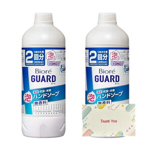 ԉ rIK[h pAnh\[v ߂p 400ml 2Zbgnh\[v +KunutonnIWiSe܂t