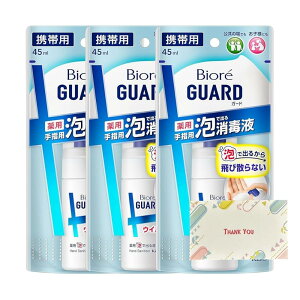 ԉ rIK[h pAŏoŉt gїp 45ml 3Zbg ŉt +KunutonnIWiSe܂t