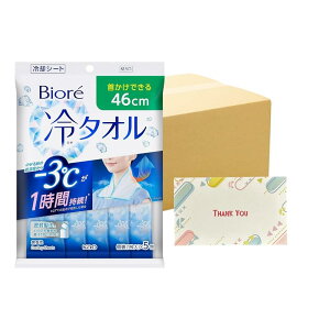 ԉ rI ^I  5{ 24Zbg {fBV[g +KunutonnIWiSe܂t