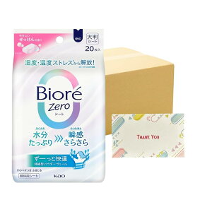 ԉ rIzeroV[g ₳̍ 20 24Zbg {fBV[g +KunutonnIWiSe܂t