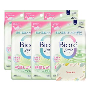 ԉ rIZeroV[g ϐin ̍ 20 6Zbg {fBV[g +KunutonnIWiSe܂t