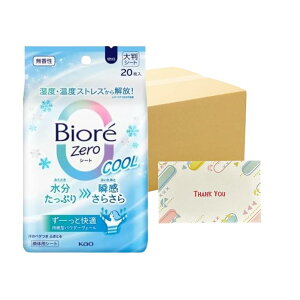 ԉ rIZeroV[g N[  20 24Zbg {fBV[g +KunutonnIWiSe܂t