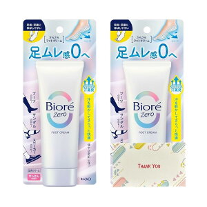 ԉ rIZero 炳tbgN[ ̍ 70g 2Zbg  +KunutonnIWiSe܂t