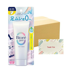 ԉ rIZero 炳tbgN[ ̍ 70g 24Zbg  +KunutonnIWiSe܂t