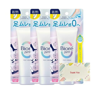 ԉ rIZero 炳tbgN[ ̍ 70g 3Zbg  +KunutonnIWiSe܂t