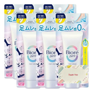 ԉ rIZero 炳tbgN[ ̍ 70g 6Zbg  +KunutonnIWiSe܂t