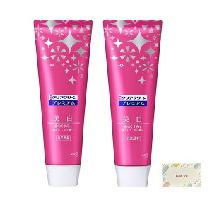 花王 クリアクリーン プレミアム 美白 160g 2個セット + Kunutonnオリジナルロゴ入りe おまけ付