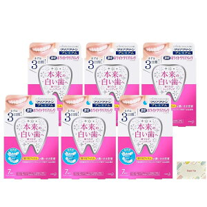 花王 クリアクリーンプレミアム ホワイトクリアパックハミガキ 7回分オリジナル 6個セット + Kunutonnオリジナルロゴ入りe おまけ付