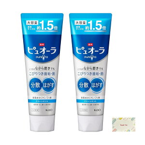 ԉ psI[ n~KL N[~g e 170g 2Zbg + KunutonnIWiSe ܂t