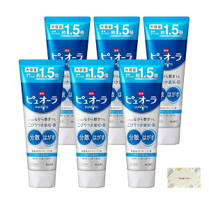 花王 薬用ピュオーラ ハミガキ クリーンミント 大容量 170g 6個セット + Kunutonnオリジナルロゴ入りe おまけ付