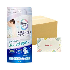 ԉ rIZero CŎgPA[V  200ml 24Zbg [V +KunutonnIWiSe܂t