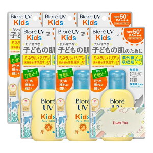 �ԉ� �r�I�� UV �L�b�Y �s���A�~���N 70ml 6�Z�b�g ���Ă��~�� +Kunutonn�I���W�i�����S����e���܂��t