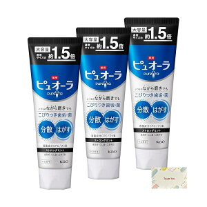 ԉ psI[ n~KL XgO~g e 170g 3Zbg + KunutonnIWiSe ܂t