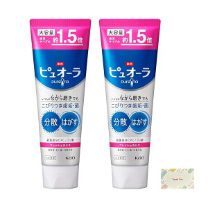 ԉ psI[ n~KL tbVJVX e 170g 2Zbg + KunutonnIWiSe ܂t