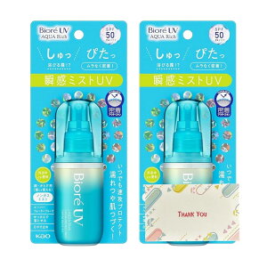 ԉ rIUV ANAb` ANAveNg~Xg { 60ml 2Zbg Ă~ +KunutonnIWiSe܂t
