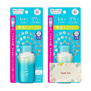 ԉ rIUV ANAb` ANAveNg~Xgp 60ml 2Zbg Ă~ +KunutonnIWiSe܂t