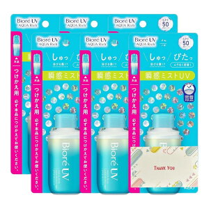 ԉ rIUV ANAb` ANAveNg~Xgp 60ml 6Zbg Ă~ +KunutonnIWiSe܂t