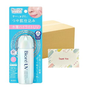 花王 ビオレUV アクアリッチ アクアハイライトローション 70ml 24個セット 日焼け止め +Kunutonnオリジナルロゴ入りeおまけ付