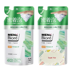 ԉ YrI UtFCX pANlPA ߂p 170ml 2Zbg  +KunutonnIWiSe܂t