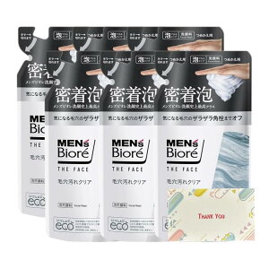 花王 メンズビオレ ザフェイス 毛穴汚れクリア つめかえ用 170ml 6個セット 洗顔 +Kunutonnオリジナルロゴ入りeおまけ付