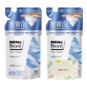 ԉ YrI UtFCX 邨PA ߂p 170ml 2Zbg  +KunutonnIWiSe܂t