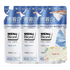 ԉ YrI UtFCX 邨PA ߂p 170ml 3Zbg  +KunutonnIWiSe܂t