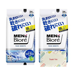 ԉ YrI tFCXV[g u₩ȃVgX̍ 34 2Zbg {fBV[g +KunutonnIWiSe܂t