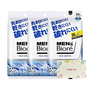 ԉ YrI tFCXV[g u₩ȃVgX̍ 34 3Zbg {fBV[g +KunutonnIWiSe܂t