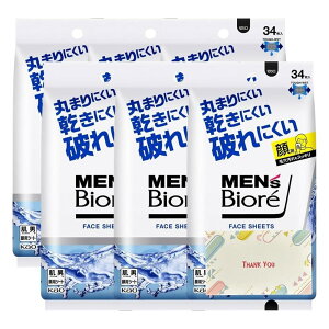 ԉ YrI tFCXV[g u₩ȃVgX̍ 34 6Zbg {fBV[g +KunutonnIWiSe܂t