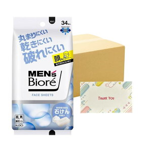 ԉ YrI tFCXV[g ̂΂̍ 34 12Zbg {fBV[g +KunutonnIWiSe܂t