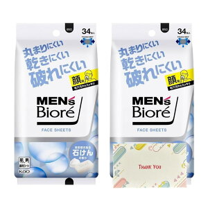 ԉ YrI tFCXV[g ̂΂̍ 34 2Zbg {fBV[g +KunutonnIWiSe܂t