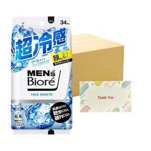 ԉ YrI tFCXV[g N[^Cv 34 12Zbg {fBV[g +KunutonnIWiSe܂t