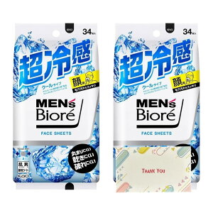 ԉ YrI tFCXV[g N[^Cv 34 2Zbg {fBV[g +KunutonnIWiSe܂t