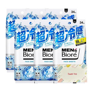 ԉ YrI tFCXV[g N[^Cv 34 6Zbg {fBV[g +KunutonnIWiSe܂t