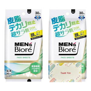 ԉ YrI tFCXV[g u₩ȃVgX̍ 30 2Zbg {fBV[g +KunutonnIWiSe܂t