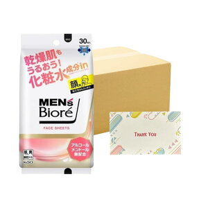 ԉ YrI tFCXV[g ϐin 30 12Zbg {fBV[g +KunutonnIWiSe܂t