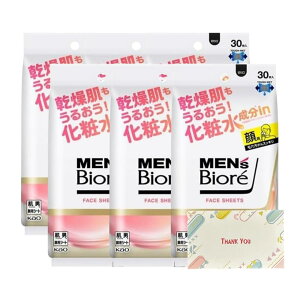 ԉ YrI tFCXV[g ϐin 30 6Zbg {fBV[g +KunutonnIWiSe܂t