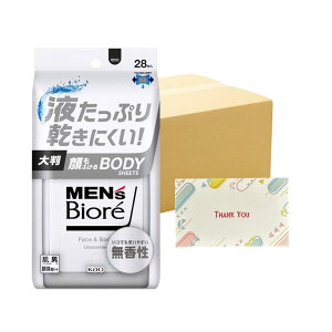 ԉ YrI ӂ{fBV[g  28 V[g +KunutonnIWiSe܂t