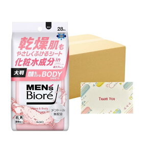 ԉ YrI ӂ{fBV[g PA^Cv 28 V[g +KunutonnIWiSe܂t