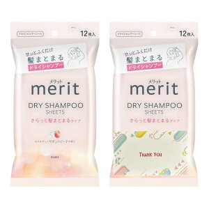 ԉ bg hCVv[V[g Ɣ܂Ƃ܂^Cv 12 V[g +KunutonnIWiSe܂t